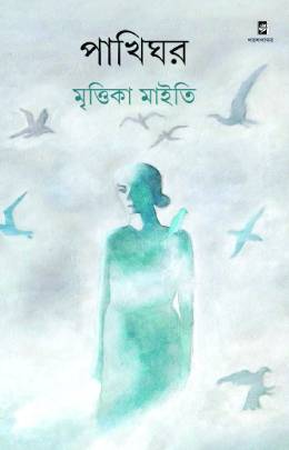 Book 1